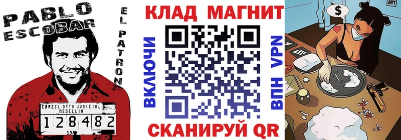 Где найти наркотики Берёзовка A-PVP  mega онион  Гашиш  КЕТАМИН  Псилоцибиновые грибы  Мефедрон  Канабис  АМФ 