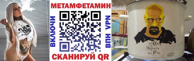 что такое наркотик  Берёзовка  АМФ 97% 