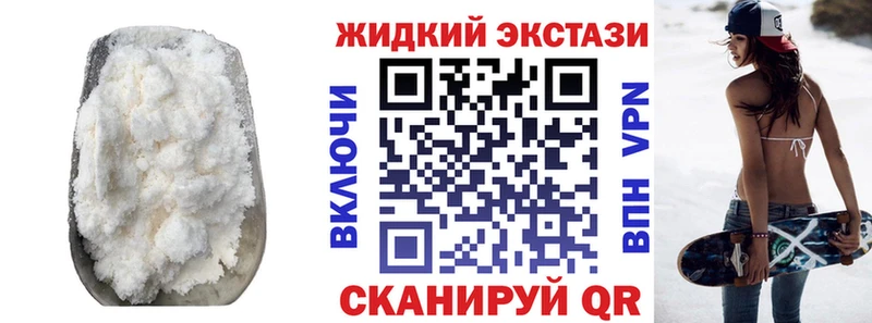 Бутират GHB  Берёзовка 