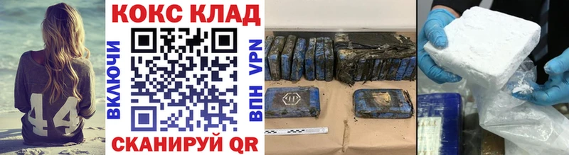 COCAIN Колумбийский  где продают   Берёзовка 