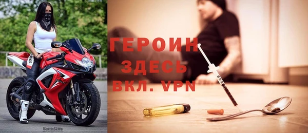 MDMA Богородицк