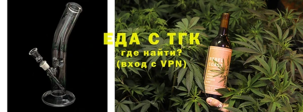 MDMA Богородицк