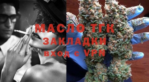 MDMA Богородицк