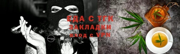 MDMA Богородицк