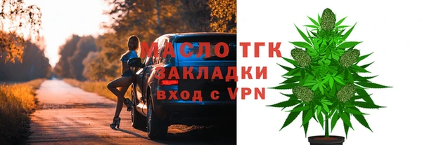 мет Богородск