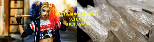 MDMA Богородицк