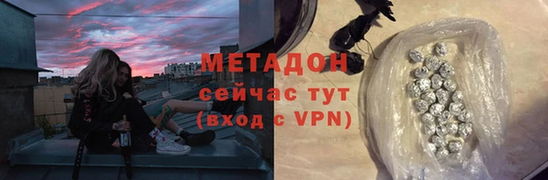 ALPHA PVP Богданович