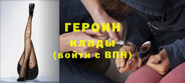MDMA Богородицк