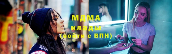 MDMA Богородицк