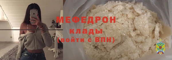 ALPHA PVP Богданович