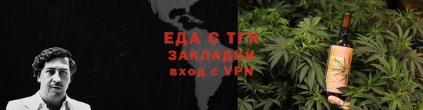 ALPHA PVP Богданович