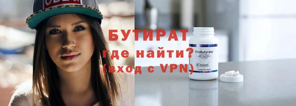 ALPHA PVP Богданович