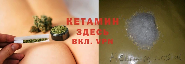 мет Богородск