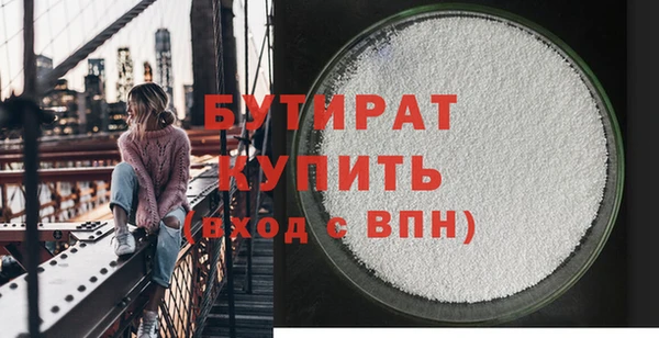 ALPHA PVP Богданович