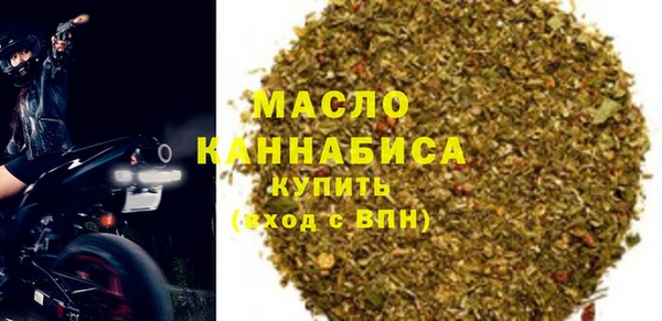 мет Богородск