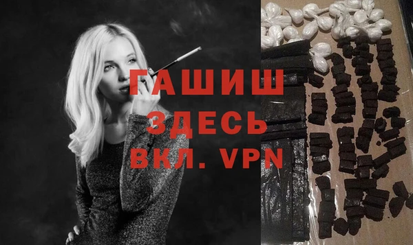ALPHA PVP Богданович