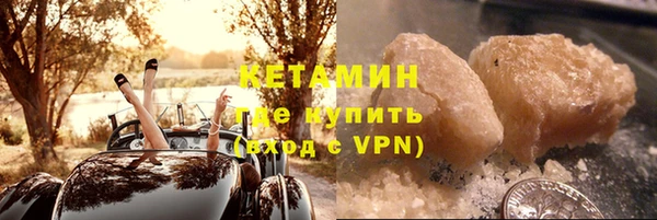 мет Богородск