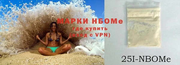 MDMA Богородицк