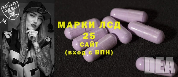 мет Богородск