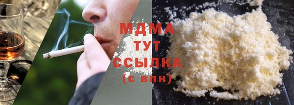 ALPHA PVP Богданович