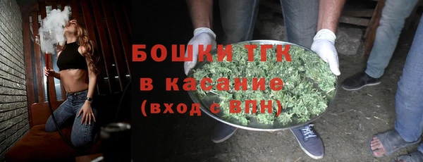 ALPHA PVP Богданович