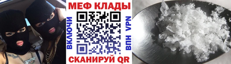 Мефедрон mephedrone  где найти наркотики  Берёзовка 