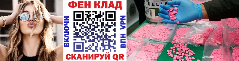 Метамфетамин витя  Берёзовка 