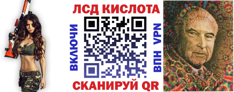 Наркотические марки 1,8мг  дарнет шоп  Берёзовка 