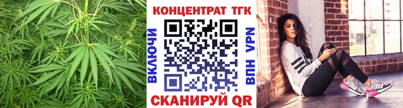 где можно купить   Берёзовка  Дистиллят ТГК Wax 